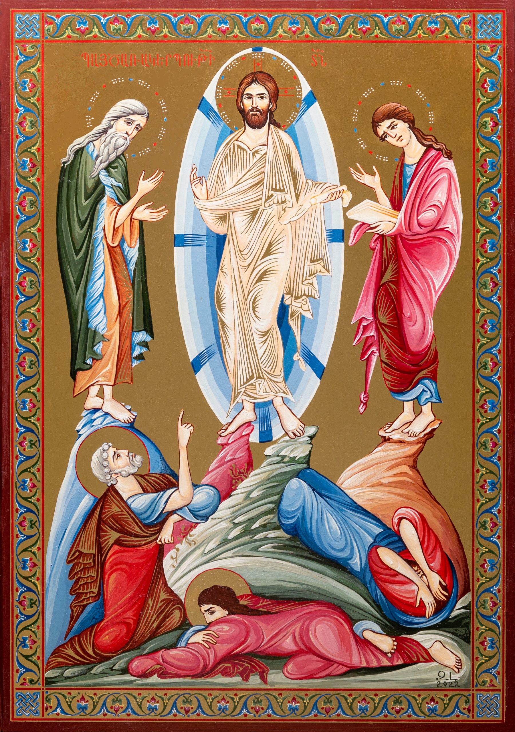 Fast of the Transfiguration